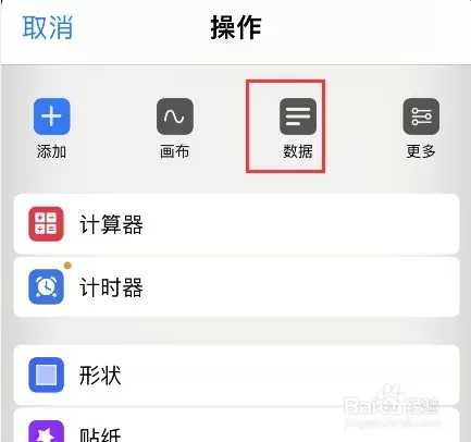 Paracraf如何使用?Paracraf怎么保存?