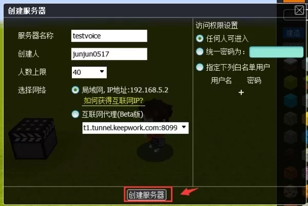 Paracraf是什么?多人联机在Paracraft中如何进行编辑?