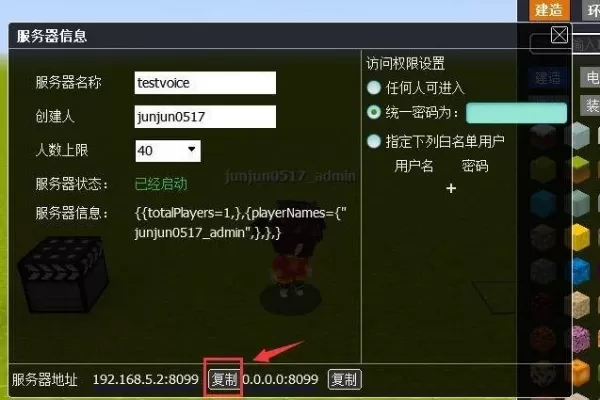 Paracraf是什么?多人联机在Paracraft中如何进行编辑?