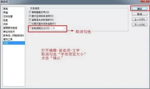 photoshop cs4是什么?photoshop cs4怎么安装字体?