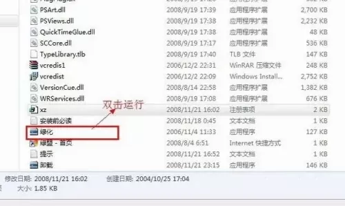photoshop cs4是什么?photoshop cs4怎么安装字体?