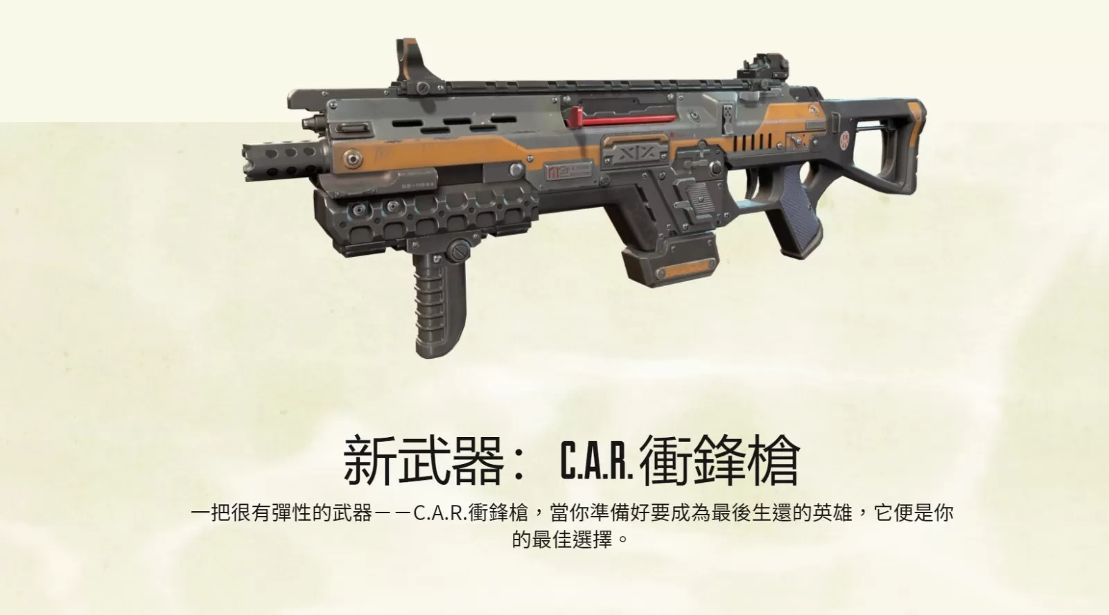《Apex英雄》第十一赛季海岛地图地图公布