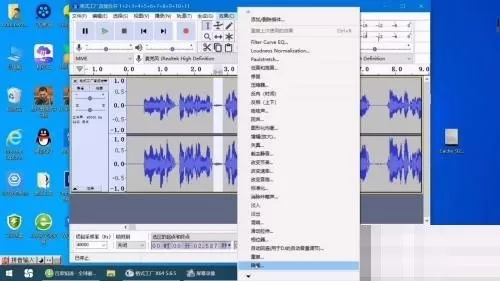 Audacity如何使用?Audacity怎么降噪?