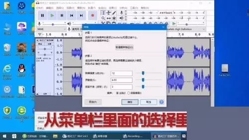 Audacity如何使用?Audacity怎么降噪?