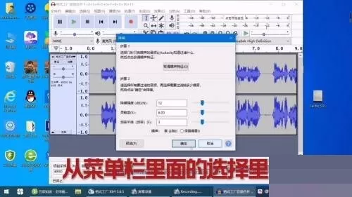 Audacity如何使用?Audacity怎么降噪?