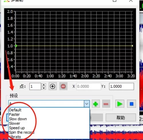 GoldWave是什么?如何利用GoldWave实现声音变换?