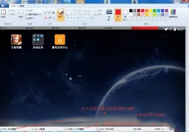 雷电模拟器如何设置?雷电模拟器一键宏设置教程