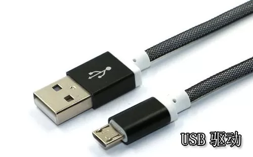 usb驱动大全-usb驱动哪个好