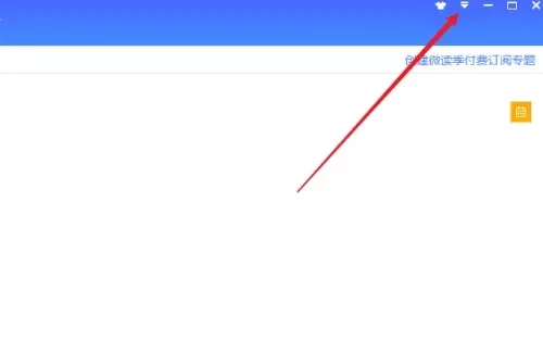 为知笔记怎么用?为知笔记怎么导出为PDF?