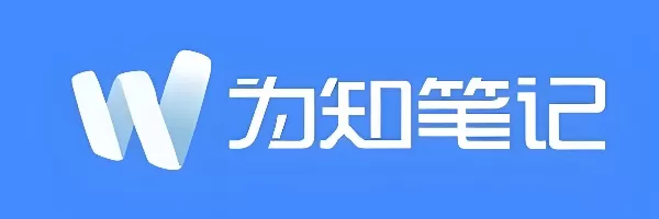为知笔记怎么用？为知笔记怎么导出为PDF？