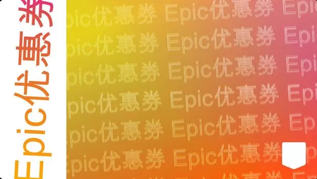 Epic“万圣节特惠”今日正式开启 超多佳作打骨折