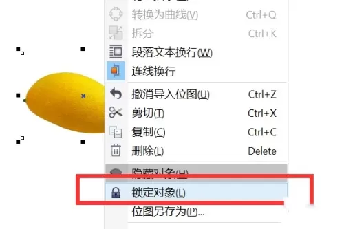 coreldraw怎么用?coreldraw怎么抠图?