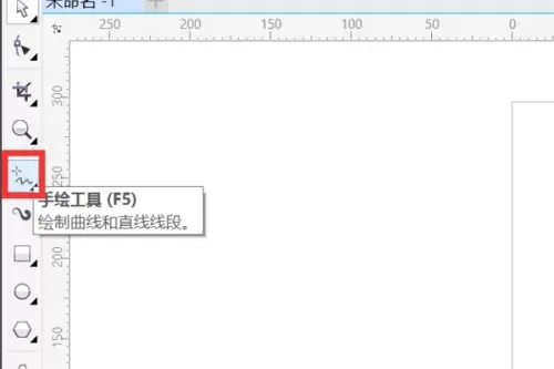 coreldraw怎么用?coreldraw怎么抠图?