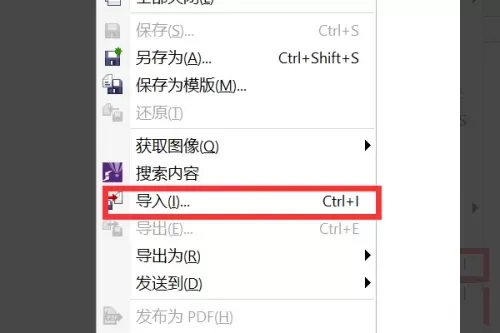 coreldraw怎么用?coreldraw怎么抠图?