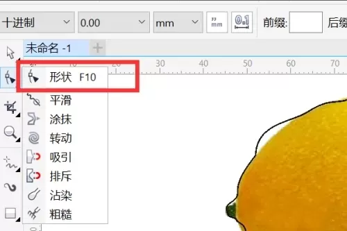 coreldraw怎么用?coreldraw怎么抠图?
