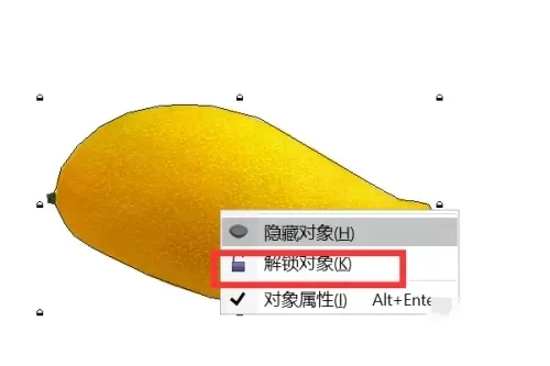 coreldraw怎么用?coreldraw怎么抠图?