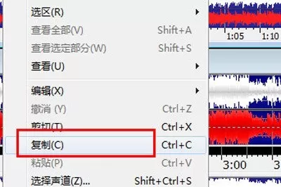 GoldWave是什么?GoldWave怎么拼接音乐?