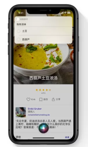 ios14siri还是全屏怎么处理?ios14siri设置悬浮方法教程