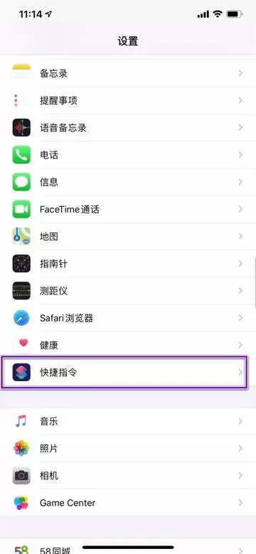 iphone11充电提示音怎么设置?苹果11充电提示音个性化设置方法