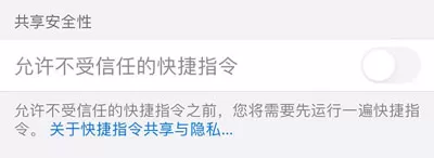 iphone11充电提示音怎么设置?苹果11充电提示音个性化设置方法