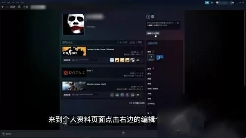 Steam如何使用?如何在Steam平台上更改账户名?
