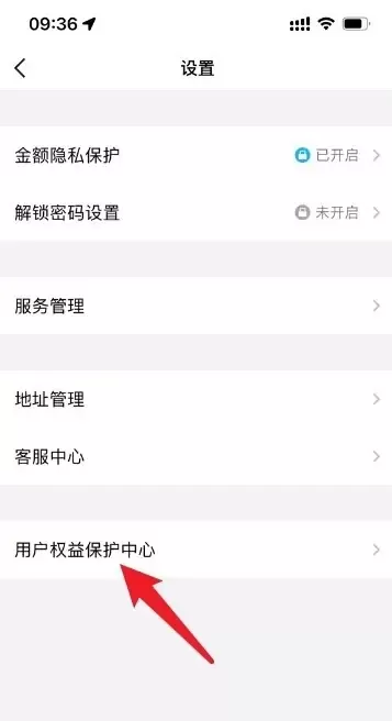 QQ怎么用?QQ怎么更改身份证实名认证?