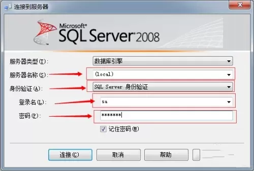 SQL Server 2008是什么?SQL Server 2008 数据库入门操作