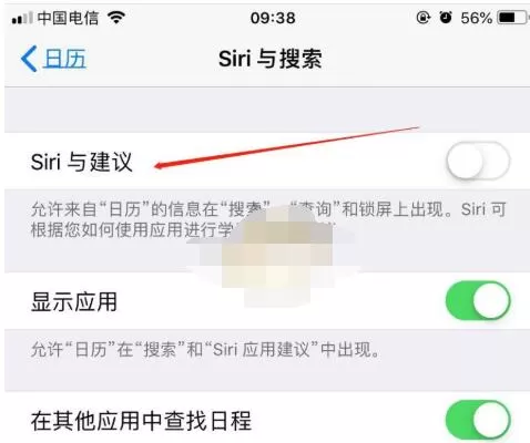 ios14息屏显示怎么设置?iOS14息屏显示设置教程