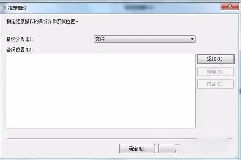 SQL Server 2008怎么用?SQL Server 2008数据库还原的方法?