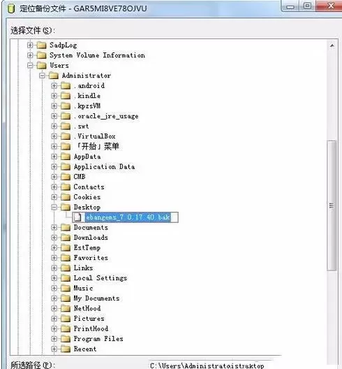 SQL Server 2008怎么用?SQL Server 2008数据库还原的方法?