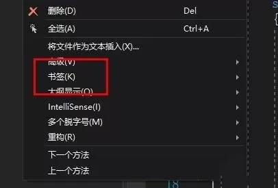 vs2015是什么?在vs2015环境中如何使用书签命令?