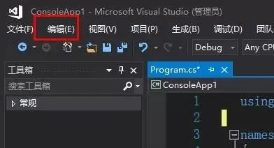 vs2015是什么?在vs2015环境中如何使用书签命令?