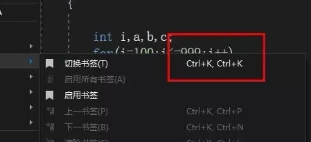 vs2015是什么?在vs2015环境中如何使用书签命令?