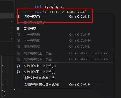 vs2015是什么?在vs2015环境中如何使用书签命令?
