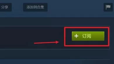 Steam好用吗?Steam游戏平台创意工坊订阅后怎么下载?