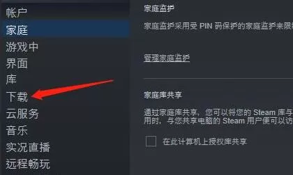 Steam好用吗?Steam游戏平台创意工坊订阅后怎么下载?