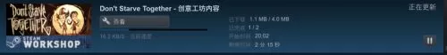 Steam好用吗?Steam游戏平台创意工坊订阅后怎么下载?