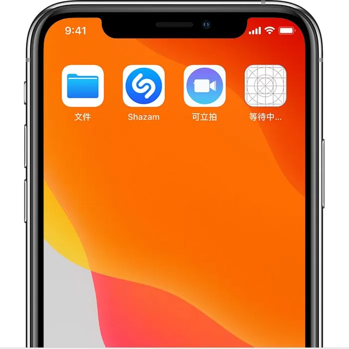ios14下载不了是什么情况?ios14无法更新安装app解决方法