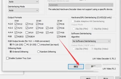 kmplayer播放器是什么?如何调整KMPlayer视频解码器?