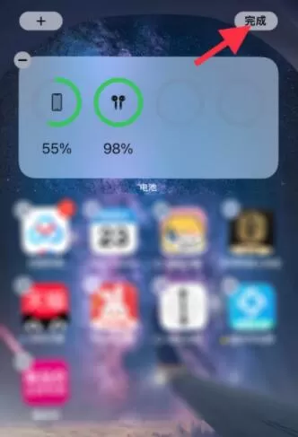 ios14怎么查看耳机电量 ios14查看耳机电量教程