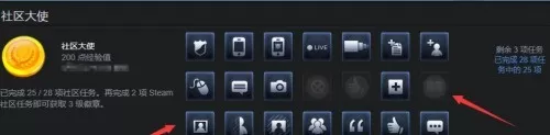 Steam游戏平台怎么样?Steam游戏平台等级怎么提升?