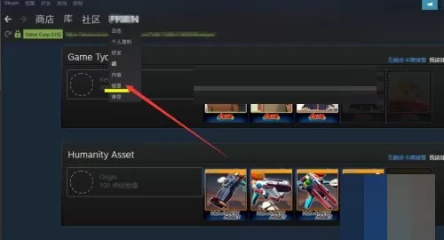 Steam游戏平台怎么样?Steam游戏平台等级怎么提升?