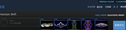 Steam游戏平台怎么样?Steam游戏平台等级怎么提升?