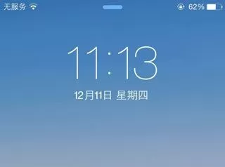 iPhone更新到iOS 13后显示无服务怎么办 iPhone无服务解决方法