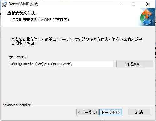 BetterWMF是什么?BetterWMF怎么安装?