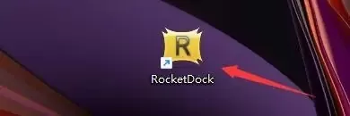 RocketDock怎么用?如何在RocketDock程序设置自动隐藏名称?