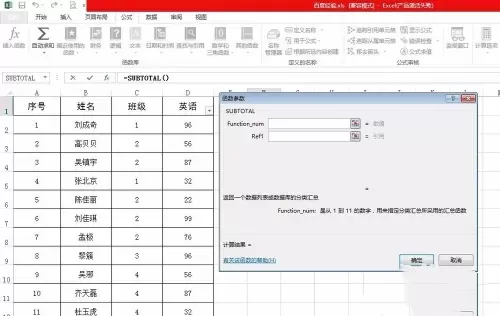 excel2013怎么用?excel2013如何筛选出来显示数量?
