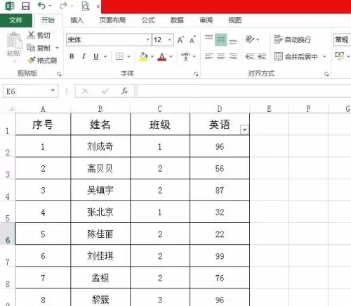 excel2013怎么用?excel2013如何筛选出来显示数量?