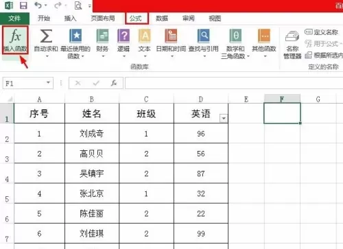 excel2013怎么用?excel2013如何筛选出来显示数量?