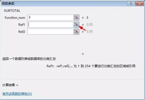 excel2013怎么用?excel2013如何筛选出来显示数量?